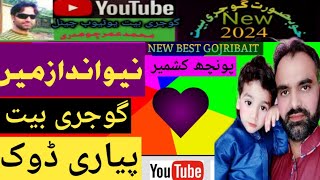 new gojri bait  Pahari geet  gojri Kalam dukhi poonch Jammu kashmir 💔 YouTube umarch222gojribait [upl. by Ainehs]