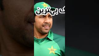 Sarfaraz Ahmed cricket pakistancricket sirajbowling india shortvideo shorts [upl. by Olsen]