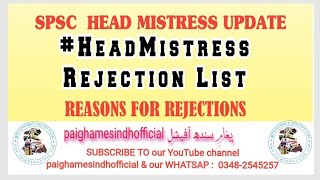 SPSC HeadMistress CANDIDATES Rejection List  REASONS FOR REJECTIONS  HOW TO RESOLVE THIS ISSUE [upl. by Ribaudo]