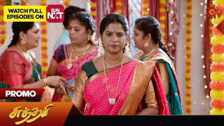 Sundari  Promo  14 Sep 2024  Tamil Serial  Sun TV [upl. by Sivatnod181]