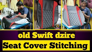 old Swift Dzire Seat Cover Stitching  Car Seat Cover Stitch  Design Stitching  Seat Cover Stitch💯 [upl. by Anilrats]