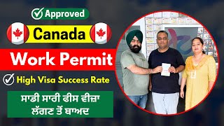 Approved Canada Work Permit  LMIA  Canada Work Visa 2024  Canada Work Permit Latest Update 2024 [upl. by Ric304]