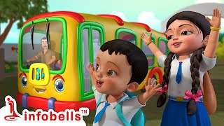 Chalo chalein school hum  School Bus Song  Hindi Rhymes for Children  Infobells [upl. by Vey]