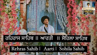 Rehras Sahib  Aarti  Sohila Sahib gurbanivichar gurbani hukamnamasahib waheguru trending wmk [upl. by Hara273]