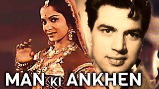 Man Ki Ankhen 1970 Full Hindi Movie  Dharmendra Waheeda Rehman Lalita Pawar [upl. by Hcib]