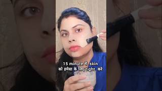 Diy anti aging cream get tight glowing clear skin skincare glowing diy hack ytshorts [upl. by Macegan]