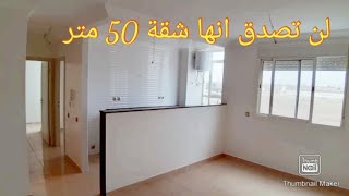 إصلاحات السكن الإقتصادي👍🏻مع نصائح مهمة لأصحاب المساحات الصغيرة 👌🏻 [upl. by Eillor]