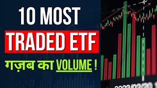 Top 10 ETF With Highest Trading Volume amp Liquidity 2024 💹 [upl. by Arammahs763]