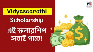 School Theke PHD Obdhi Pabe Ei Scholarship [upl. by Erline]