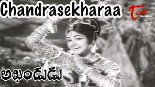 Akhandudu Songs  Chandrasekharaa  Krishna  Bharathi [upl. by Aguayo]