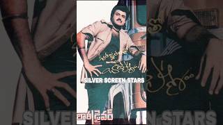 Lorry Driver  nandamuribalakrishna silverscreenstars song [upl. by Anuat]