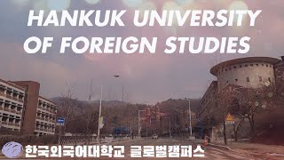 Gyeonggi Hankuk University Of Foreign Studies 한국외국어대학교 글로벌캠퍼스 한바퀴🏫 [upl. by Azral309]