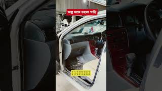 সেরা একটি গাড়ি  Second hand car prices in bd  Bikroy Group [upl. by Pedaiah]