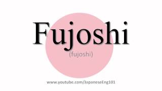 How to Pronounce Fujoshi [upl. by Nawaj785]