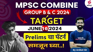 MPSC Combine Group B amp C Prelims 2024 Exam Pattern  MPSC Combine Prelims 2024 Syllabus  Aniket Sir [upl. by Adav634]