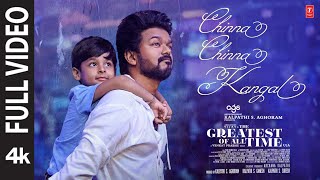 Full Video Chinna Chinna Kangal  The Greatest Of All Time  Thalapathy Vijay  Venkat P Yuvan S [upl. by Colton778]