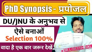 PhD Syonops प्रपोजल इस तरह से बनाओं Selection 100 होगा [upl. by Ltsyrk]