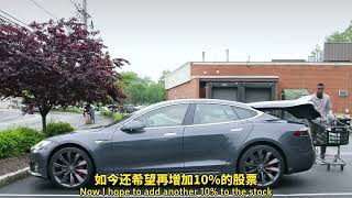 🚘特斯拉每日资讯：部分产品重新支持狗狗币支付，最大的个人股东反对马斯克天价薪酬方案。🤖马斯克谈论人形机器人最新进展，建议巴菲特买入特斯拉的股票。 [upl. by Yebot]