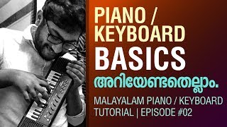 Basics of Piano  Keyboard  Malayalam Piano  Keyboard Tutorial  Malayalam Piano Class Ep 02 [upl. by Gnoud793]