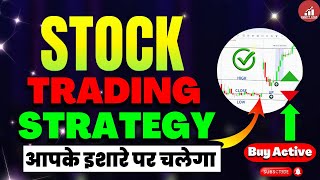 Stock Trading Strategy  Best Intraday Stock Strategy for Beginners [upl. by Perni]