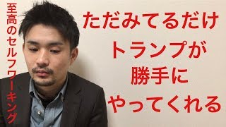 メンサでもわからない数字の法則種明かし [upl. by Dode]