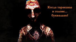 Индихоррор FilthBreed Сможете ли вы одолеть бога тараканов Все концовки [upl. by Erena]