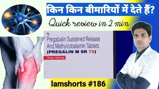 Pregabalin and methylcobalamin capsules uses  Pregacip m uses [upl. by Kornher]