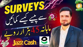 Make Money Online Easy Surveys and Tasks to Earn Cash [upl. by Akima]