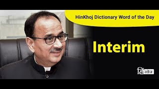 Meaning of Interim in Hindi  HinKhoj Dictionary [upl. by Dihaz]