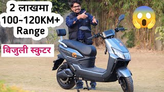 S Way Pro Electric Scooterबिजुली स्कुटरChep and Best Electric Scooter in Nepaltechnicalbook5014 [upl. by Budge]