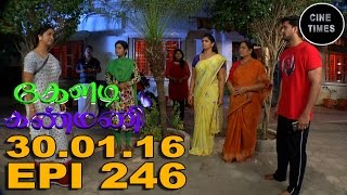 KELADI KANMANI SUN TV EPISODE 246 300116 [upl. by Evelin]