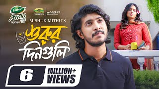 Shurur Din Guli  শুরুর দিনগুলি  Full Natok  Tawsif Mahbub  Tasnia Farin  New Eid Natok 2024 [upl. by Evanthe]