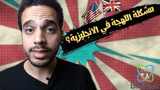 ليه مش بنتكلم انجليزي زي الاجانب؟  أحمد أشرف [upl. by Elleral]