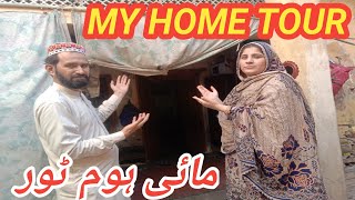 MY HOME TOUR 🏘مائی ہوم ٹور 🏘NABEELA RASHID VLOG [upl. by Adyeren343]