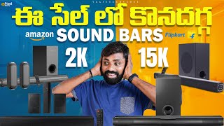 Best Soundbars to Buy During Amazon amp Flipkart Sales 2024 🔥🤯  In Telugu [upl. by Falzetta763]