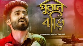 Puran Bari  পুরান বাড়ি  Arman Alif  New Musical Film  New Bangla Lyrics Song 2021 [upl. by Buckie]