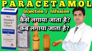 Paracetamol Injection  Paracetamol infusion  Paracetamol infusion ip 1 wv [upl. by Yenitirb]