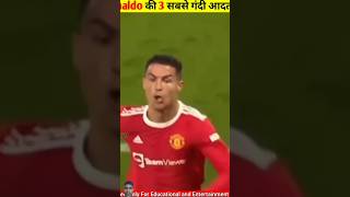 viral Ronaldo ki sabe Jada gendi aadtshorts ytshortsanand [upl. by Ivah]