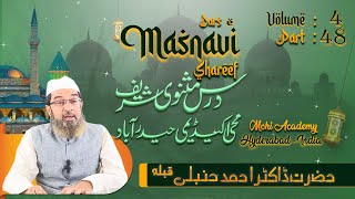 Dars e Masnavi Rumi Vol 4Part 48 by Hazrat Dr Ahmed Hambali Saheb Qibla [upl. by Nainatrad180]