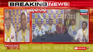 Dhenkanal AAP MP candidate press conference aamadmiparty election2024 [upl. by Ede]