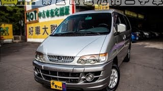 2004年 三菱 Space Gear 長軸 影音簡介 崇聖嚴選法拍二手車 [upl. by Renaldo]