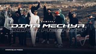 Hameda  Dima Mechya Official Music Video [upl. by Minabe]