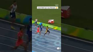 Usain Bolt last race Olympic Games 🥲🥲 trending shorts viralvideos [upl. by Tarttan]