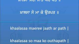 KHALASA MAERO ROOP HAI KHAAS  Bhai Harjinder Singh Srinagar Wale  Shabad Kirtan [upl. by Weisbrodt252]