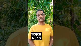 Joke viralshort joke funny vinodcomedy funnyjoke comedy [upl. by Ahsiened]