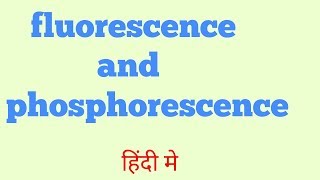 Fluorescence and phosphorescence in Hindi [upl. by Aiuqram]