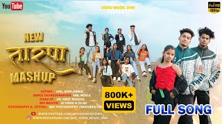 New Tarpa Mashup 2024 ☘️ Music Dance तारपा  New Dhamaka  Anil  Janvi  Anmol  Vishu Music 🎵 [upl. by Etan]