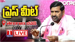 Live Jagadish Reddy and others Press Meet At Telangana Bhavan  T News [upl. by Ardrey]