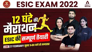 ESIC Recruitment 2022  12 घंटे की मैराथन ESIC की सम्पूर्ण तैयारी  ESIC Marathon by Adda247 [upl. by Homere]