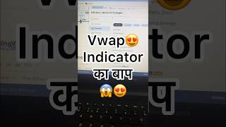 How to use Vwap indicator in intraday trading📈😍 shorts technicalanalysis trading stockmarket [upl. by Iseabal]